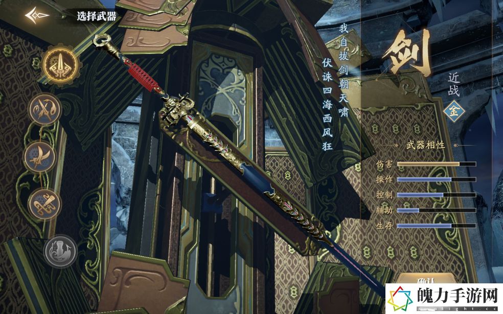 庆余年手游怎么获得第二把武器 隐藏任务触发与完成策略