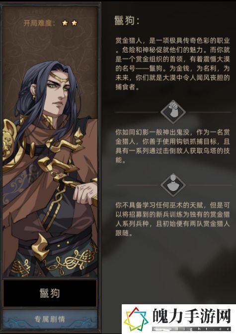 部落与弯刀职业有哪些 世界PVP胜利全攻略
