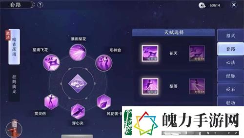 天涯明月刀唐门心法搭配分享