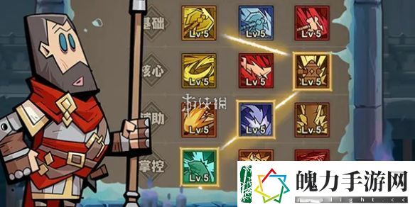 英雄没有闪8