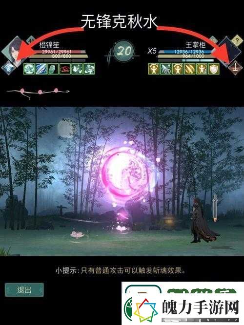 江湖悠悠莫思楼中阮咸如何攻克
