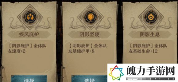 旧日传说守望之城打法攻略 装备幻化系统搭配与创意
