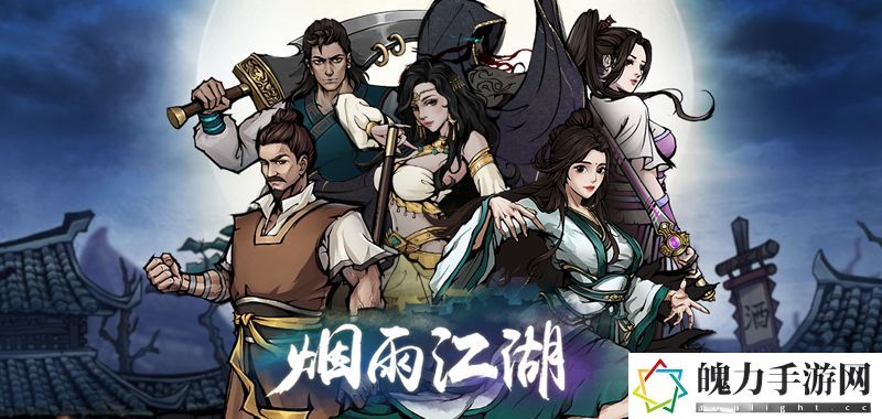 烟雨江湖丹青心得怎么获得