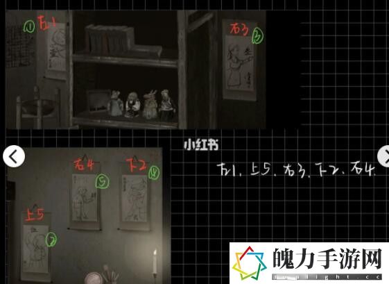 觅灵村序章归乡怎么通关 任务完成全流程详解