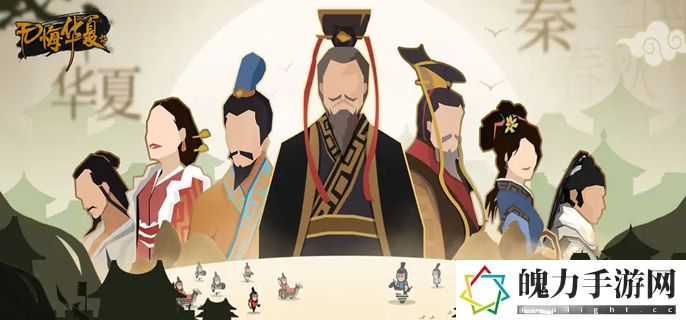 无悔华夏白起商鞅碎片怎么刷