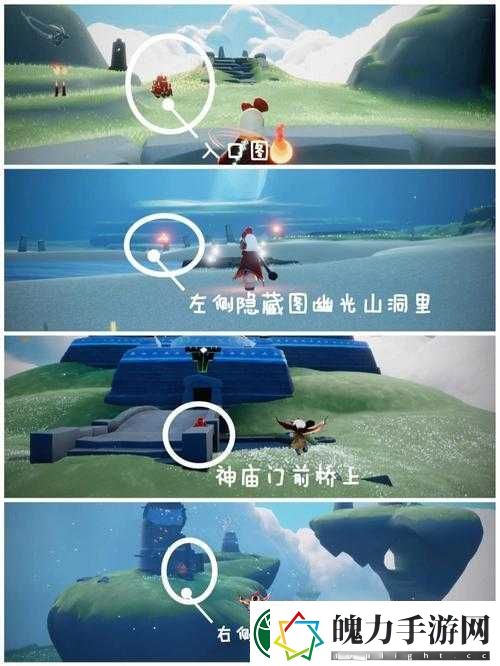 光遇9.16任务攻略何在