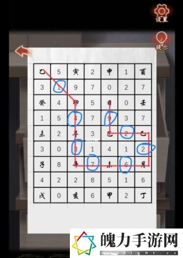 觅灵村序章归乡怎么通关 任务完成全流程详解