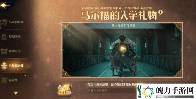 超详细解析