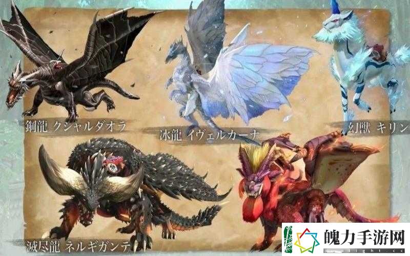 怪物猎人物语2破灭之翼古龙获取攻略