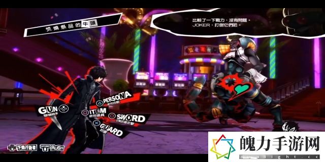 p5是什么游戏