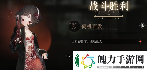 重返未来