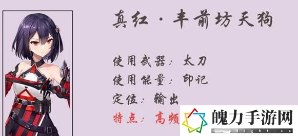 深空之眼真红刻印阵容怎么搭配 攻略助你技能精进