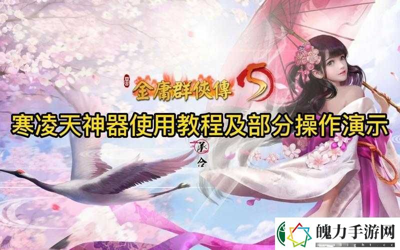 金庸群侠传5按键功能繁多