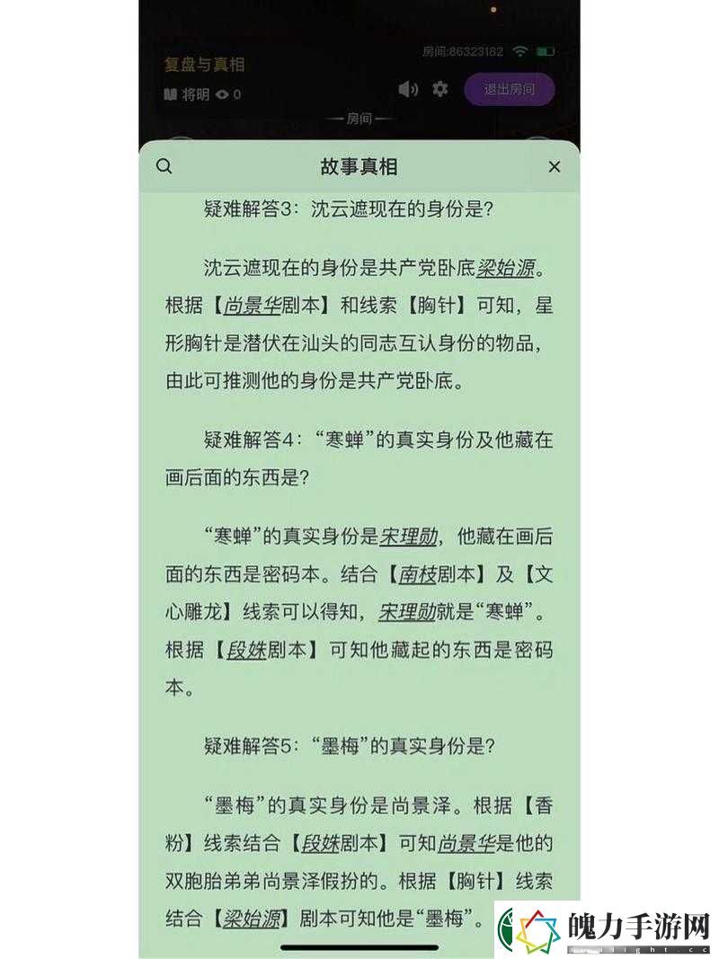 洞房花烛夜