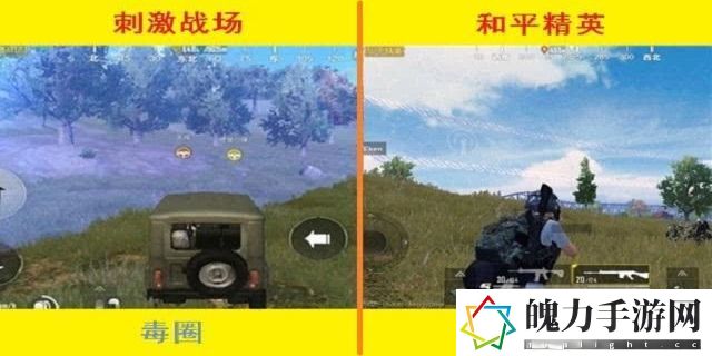 和平精英和刺激战场区别在哪