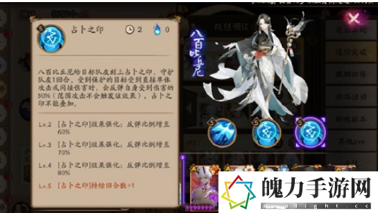 阴阳师道馆挂机阵容怎么搭配 攻略助你提升能力