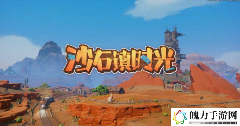 沙石镇时光瑞安怎么找 助你技能突破