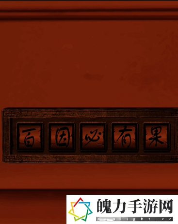 情棺第六章怎么过 如何在高难度模式下生存
