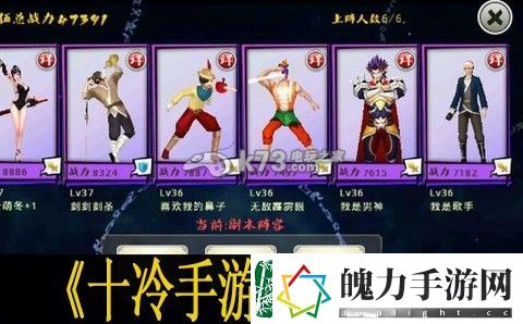 十万个冷笑话手游魂魄收集心得