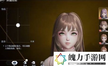 诺亚之心捏脸数据代码有哪些