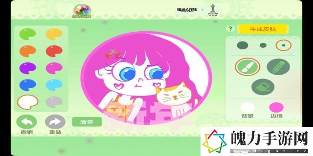 球球大作战彩色名字怎么弄的