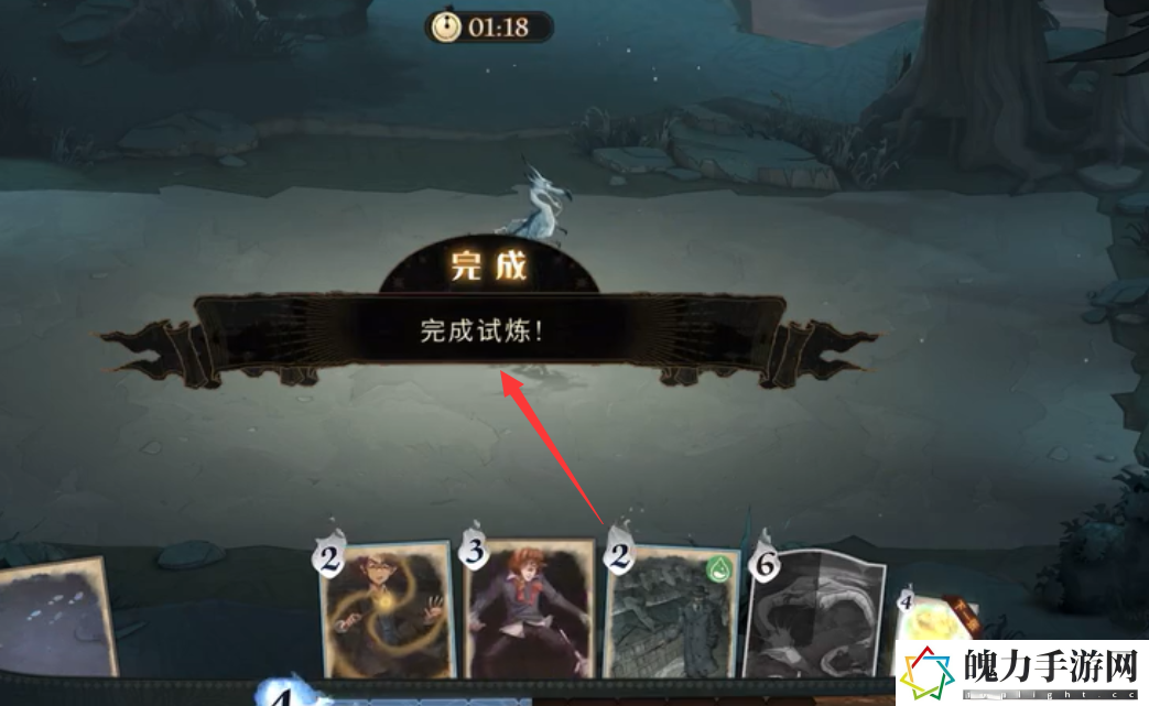哈利波特独角兽试炼怎么过 战斗系统详解与攻略