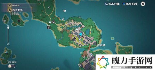 2.jpg原神鸟蛋烧食谱怎么获得
