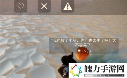 光遇纸船放哪里比较好