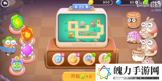 保卫萝卜4卧兔藏龙第25关满星打法技巧一览