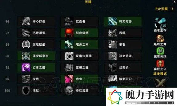 魔兽世界dk如何选择最佳种族