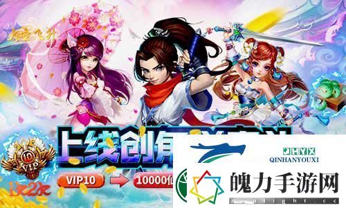 身临西游1k2k大圣飞升H5炫酷无敌