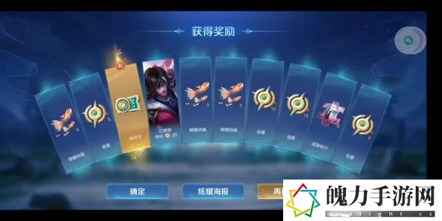 王者荣耀2元抽奖在哪
