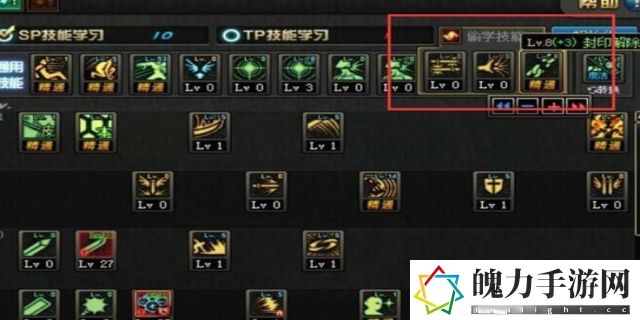 向阿尔伯特学技能怎么完成