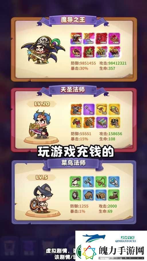 梦想新大陆角色职业技能全揭秘深度解析攻略如何巧妙应用策略