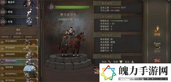 部落与弯刀顶级兵种选择介绍 攻略教你如何应对
