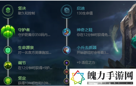 英雄联盟手游S12布隆怎么出装 游戏内世界BOSS挑战