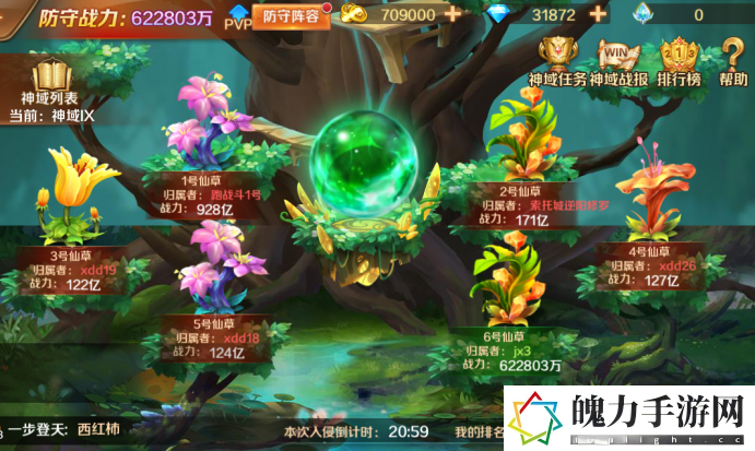 新斗罗大陆生命之树怎么玩 攻略帮你赚翻