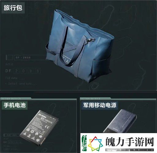 三角洲行动神奇容器活动怎么玩
