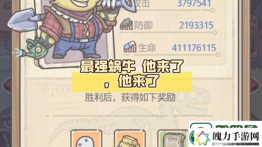 特工坂本龙马选项怎么选才能利益最大化