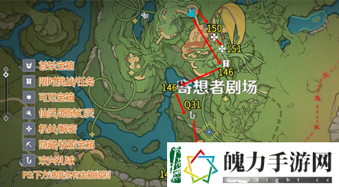 原神琉形蜃境宝箱位置在哪