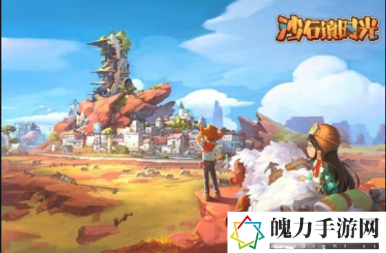 沙石镇时光大型储物箱在哪 任务链条详细分析