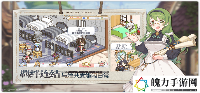 公主连结优妮怎么样