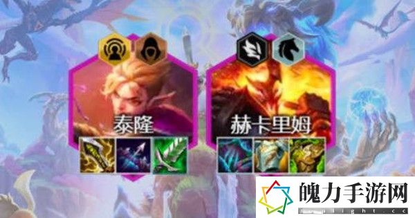 金铲铲之战冒险家男刀怎么搭配 竞技对战技巧与策略分析