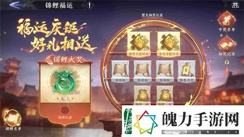 极无双22周年庆典直播来袭！全新彩金将陆逊登场！