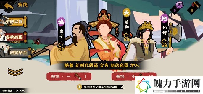 无悔华夏支援器械怎么用
