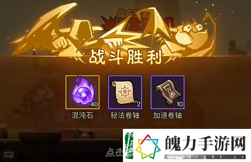 英雄没有闪8