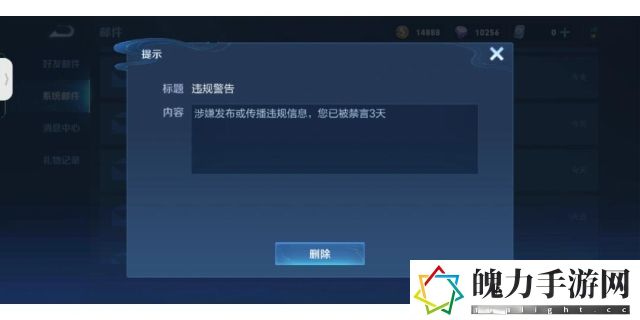 王者荣耀蓝星币怎么换成紫星币