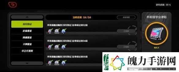 绝区零1.6迷失之地100%全收集攻略