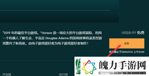 epic怎么免费领游戏