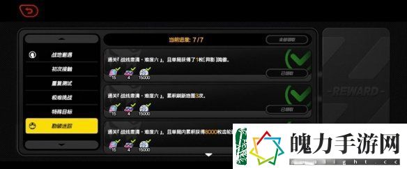 绝区零1.6迷失之地100%全收集攻略